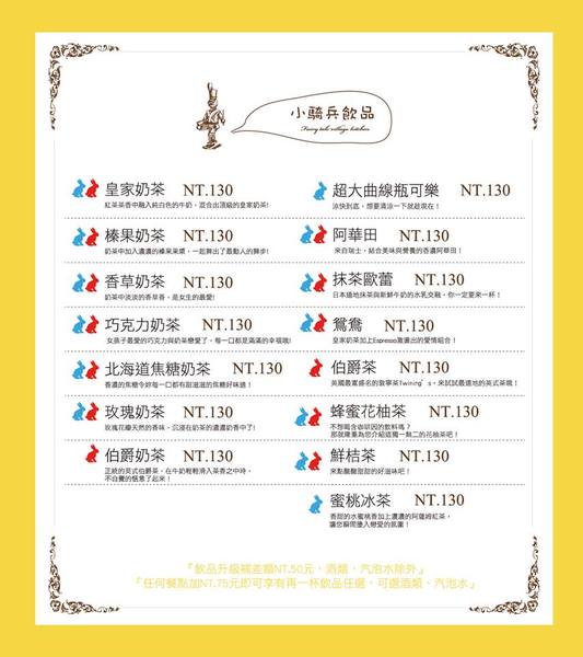 安徒生童話鄉村廚：【口碑券§第86彈】台中美術館商圈餐廳!!主廚不能說的秘密!!親子餐廳、朋友聚餐好選擇@安徒生童話鄉村廚房