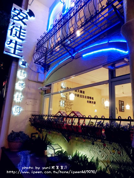 安徒生童話鄉村廚：【口碑券§第86彈】台中美術館商圈餐廳!!主廚不能說的秘密!!親子餐廳、朋友聚餐好選擇@安徒生童話鄉村廚房