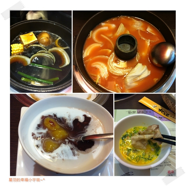 小北澤壽喜燒：【星羽愛美食-台中】湯頭改版依然好吃~小北澤壽喜燒。