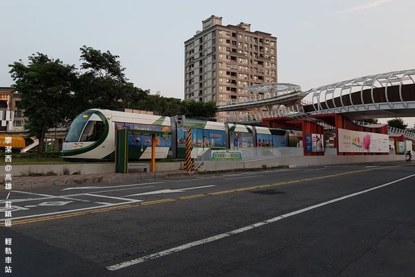 【高雄/前鎮區】輕軌列車體驗