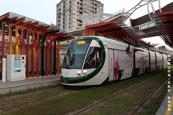 【高雄/前鎮區】輕軌列車體驗