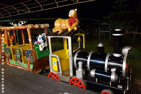 【高雄/前鎮區】統一夢時代摩天輪廣場