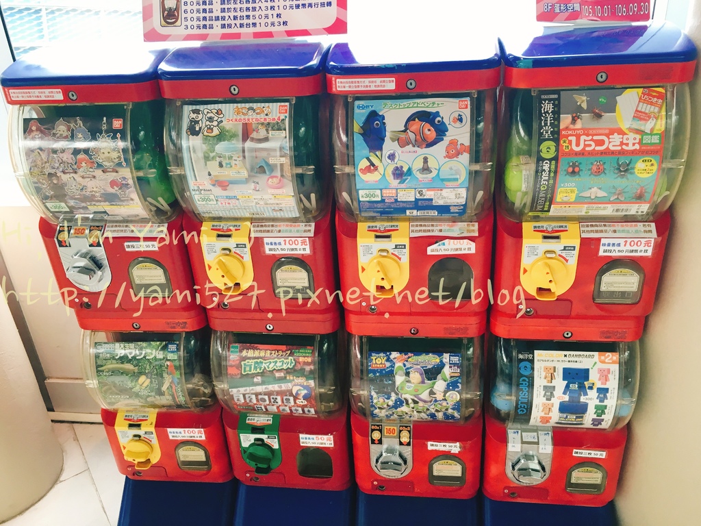 高雄 夢時代 扭蛋