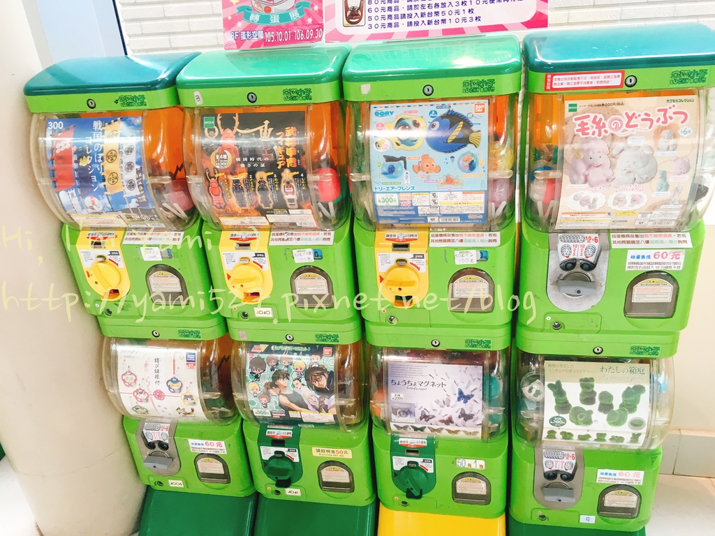 高雄 夢時代 扭蛋