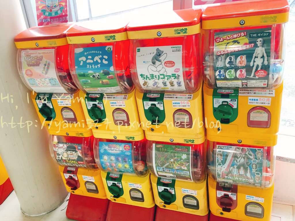 高雄 夢時代 扭蛋