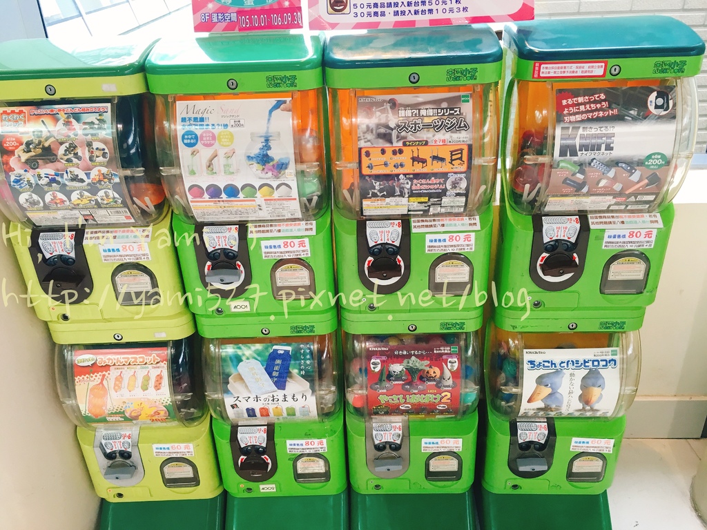 高雄 夢時代 扭蛋