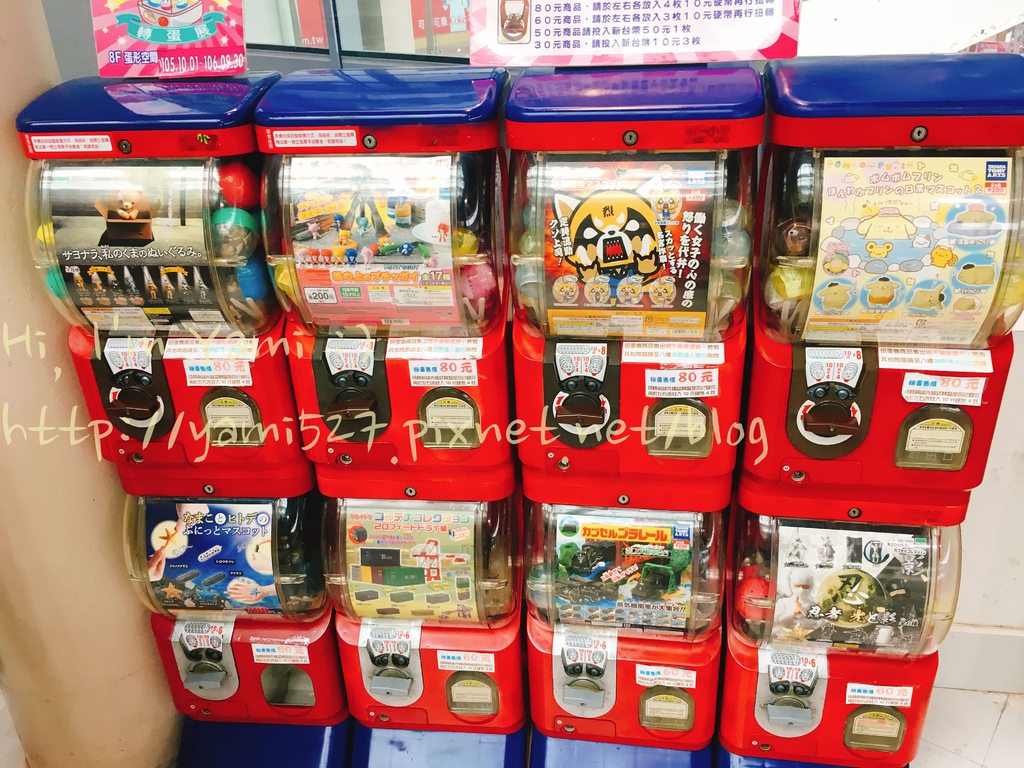 高雄 夢時代 扭蛋