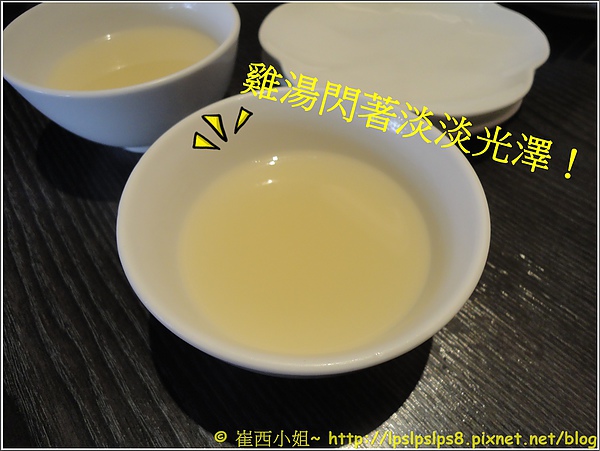 屋馬燒肉 雞湯2.JPG