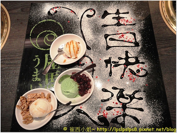 屋馬燒肉 生日贈禮.JPG