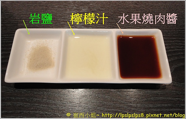 屋馬燒肉 沾料.JPG