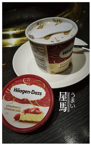 台中人氣燒肉店屋馬燒肉-33