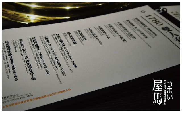 台中人氣燒肉店屋馬燒肉-6