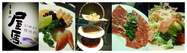 屋馬燒肉料亭(園邸店)：【台中燒烤食記】燒肉中的第一名太無敵啦 @うまい屋馬燒肉料亭 園邸店