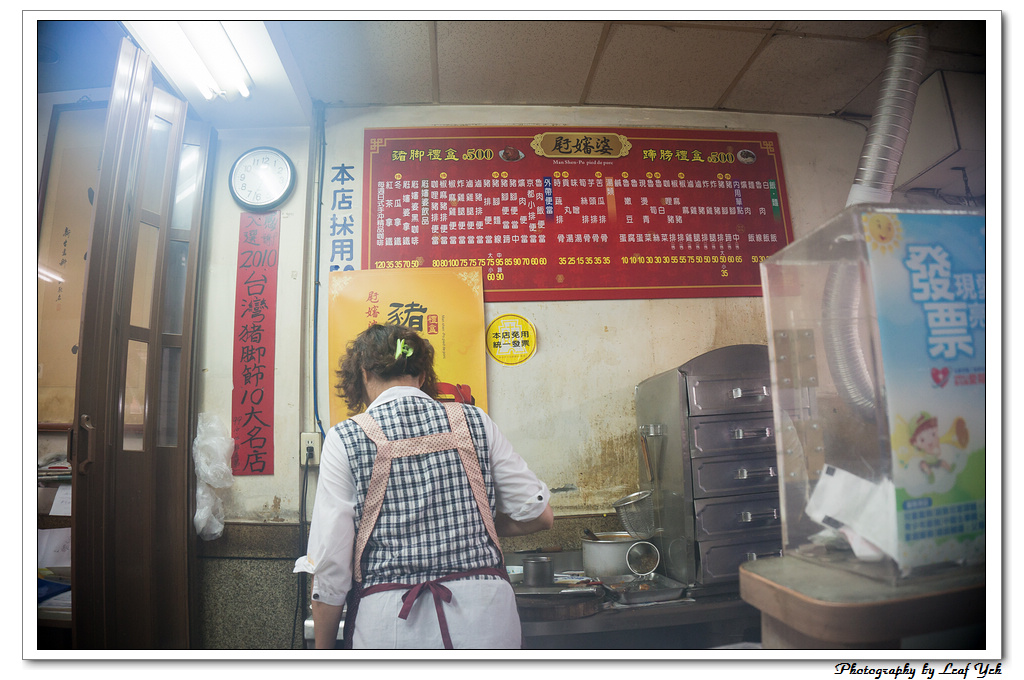 葉影瓶像版權所有