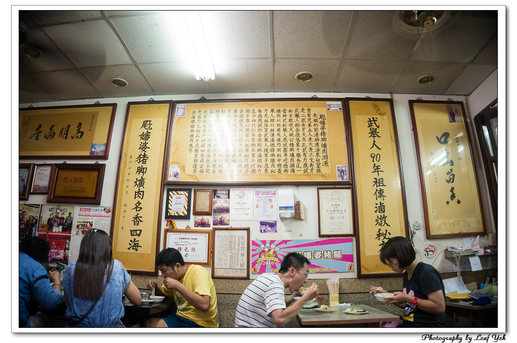 葉影瓶像版權所有