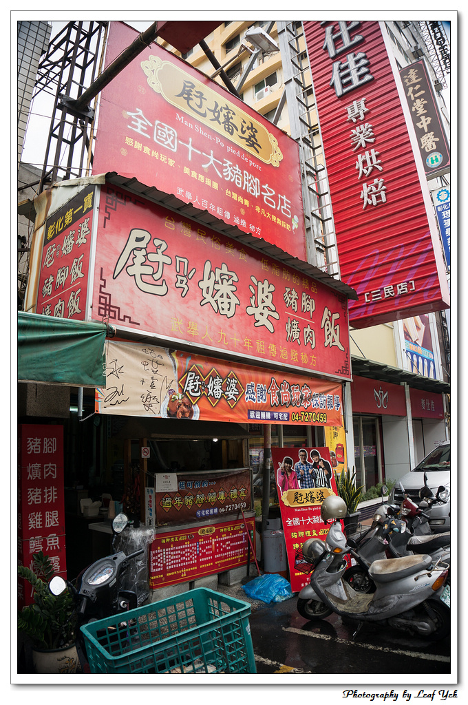 葉影瓶像版權所有