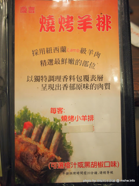 慶豐牛排專賣店(南郭店)：【食記】彰化慶豐牛排專賣總店@八卦山美食 : 歷久未彌新!？老字號的排餐連鎖