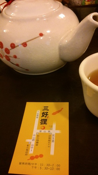 三好狸:大家都知道,就我不知道的”三好狸”日式定食…嚐鮮去