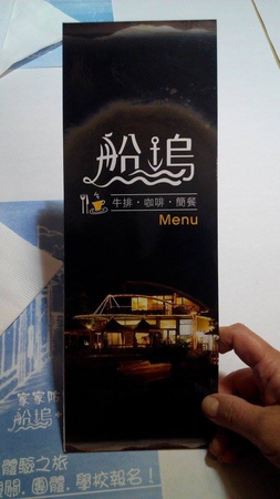 10965637_1545387115731685_197749063_n