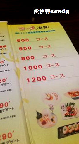 淺田屋日式料理：『彰化市區_淺田屋日式料理』慶祝88節，送給愛吃日本料理的爸爸~