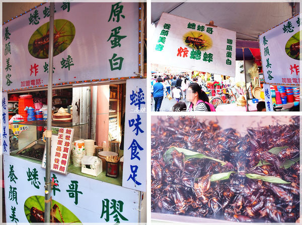 旗山老街_火車頭當歸鴨、香蕉雪糕、香蕉霜淇淋、梨大蛋中蛋、香蕉大餅