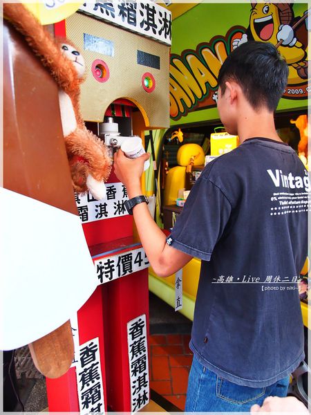 旗山老街_火車頭當歸鴨、香蕉雪糕、香蕉霜淇淋、梨大蛋中蛋、香蕉大餅