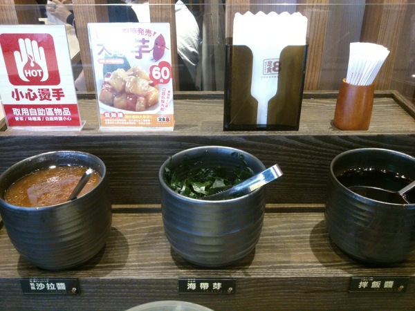 定食8(彰化店)：定食8  讓人失落的一餐