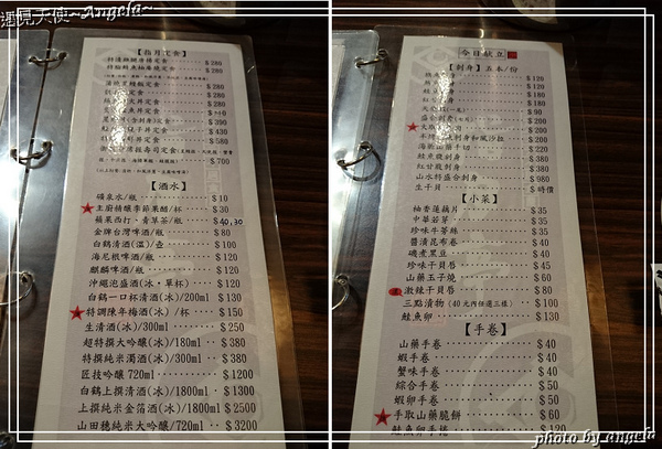 指月亭日本料理：▪ 員林 - 好吃的日式料理在這裡~ 指月亭