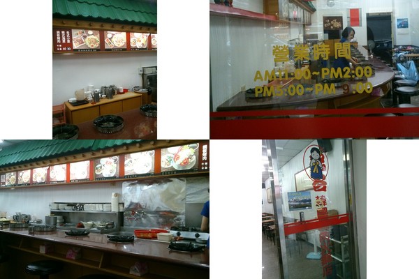 銘谷韓國烤肉火鍋店:銘谷韓國烤肉火鍋店之…到韓式烤肉店卻沒吃烤肉的一次…冏真不知我在想什麼+2訪之1+1不等於2