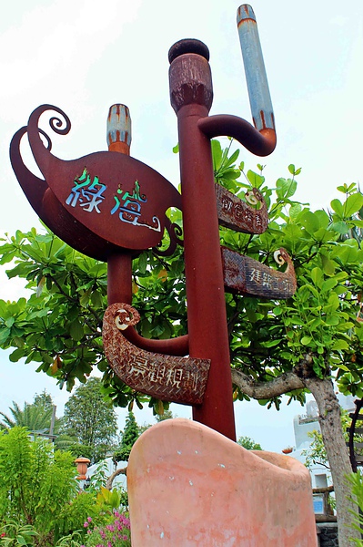 綠海景觀咖啡廳:浪漫指數破表~義大利地中海異國城堡就在台灣❤綠海景觀咖啡廳