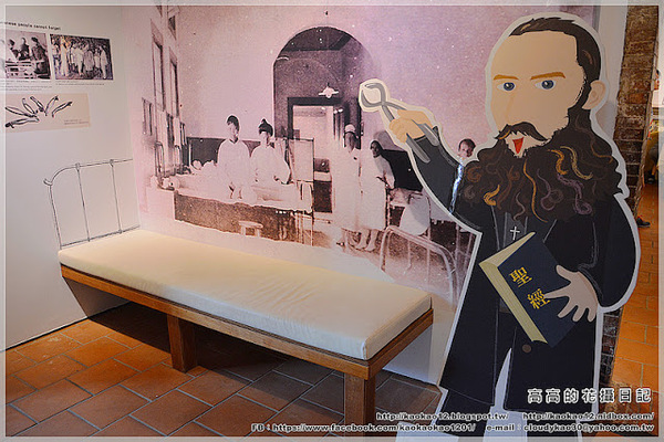 滬尾偕醫院：【新北】淡水區。滬尾偕醫館