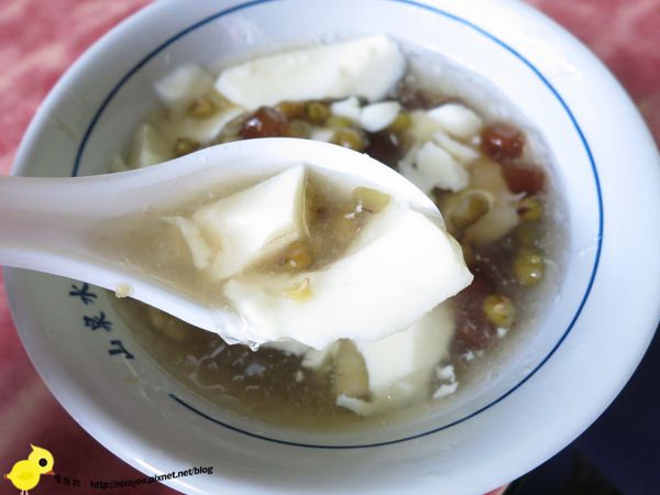 【台北 旅遊】滿月圓森林遊樂區、三峽老街一日遊