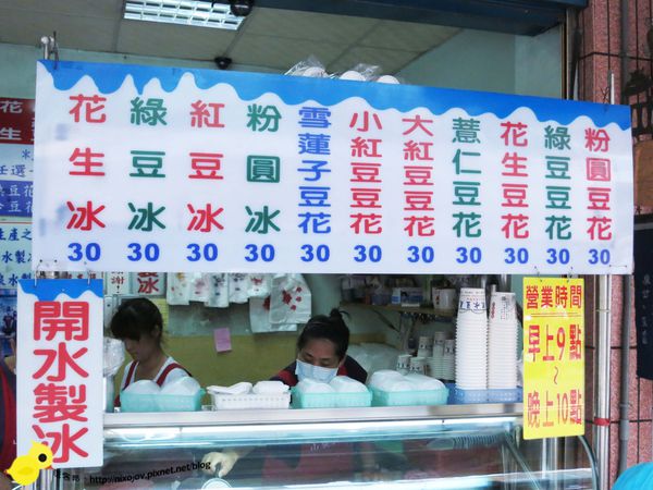 【台北 旅遊】滿月圓森林遊樂區、三峽老街一日遊