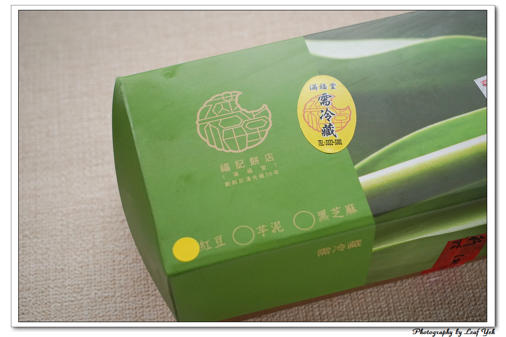 葉影瓶像版權所有