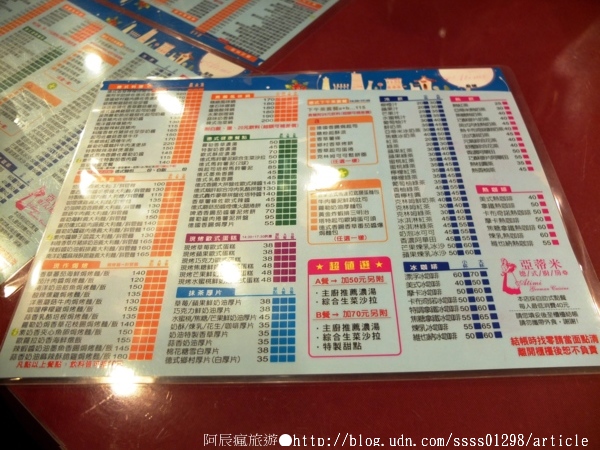 亞蒂米德式廚房：【美食特搜。屏東市】亞蒂米德式廚房(屏東店)。浪漫平價的一餐 歐式貴氣的幸福國度