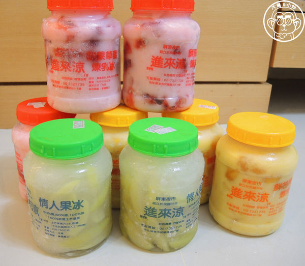 屏東進來涼冰果室：哩哩摳摳【創造宅經濟･進來涼冰果室】一袋女王李依瑾推薦