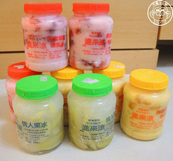 屏東進來涼冰果室：哩哩摳摳【創造宅經濟･進來涼冰果室】一袋女王李依瑾推薦