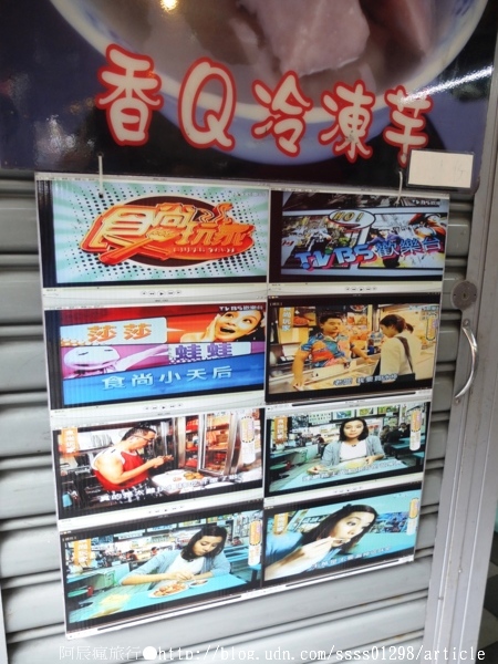 屏東進來涼冰果室：【美食特搜。屏東市】進來涼冰果室。飯後水果大推番茄切盤，特殊佐料回味無窮