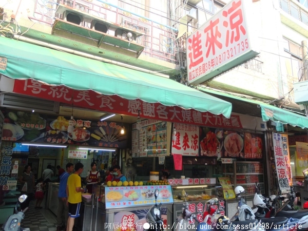 屏東進來涼冰果室：【美食特搜。屏東市】進來涼冰果室。飯後水果大推番茄切盤，特殊佐料回味無窮