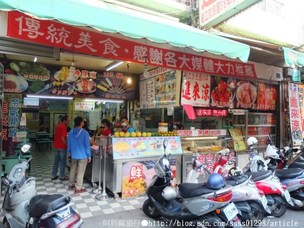 屏東進來涼冰果室：【美食特搜。屏東市】進來涼冰果室。飯後水果大推番茄切盤，特殊佐料回味無窮