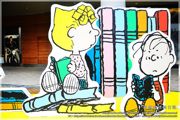 漢神巨蛋百貨(Great egg)：【高雄】漢神巨蛋購物廣場 Snoopy 史努比幸福宣言