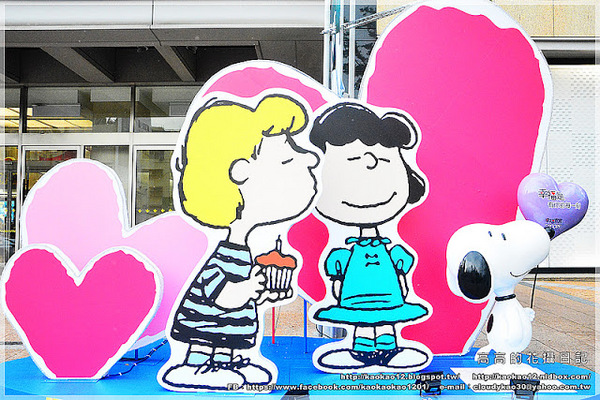漢神巨蛋百貨(Great egg)：【高雄】漢神巨蛋購物廣場 Snoopy 史努比幸福宣言