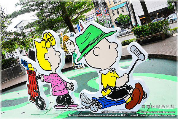 漢神巨蛋百貨(Great egg)：【高雄】漢神巨蛋購物廣場 Snoopy 史努比幸福宣言