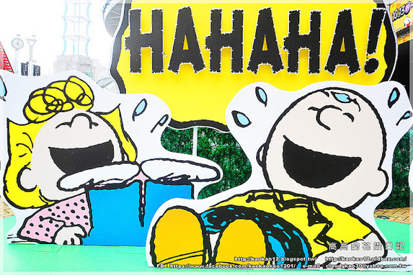 漢神巨蛋百貨(Great egg)：【高雄】漢神巨蛋購物廣場 Snoopy 史努比幸福宣言