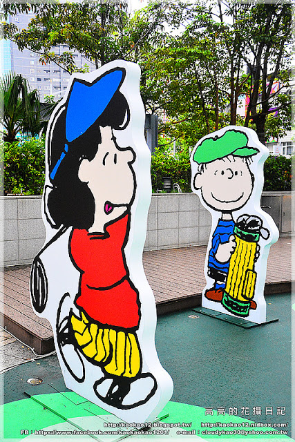 漢神巨蛋百貨(Great egg)：【高雄】漢神巨蛋購物廣場 Snoopy 史努比幸福宣言