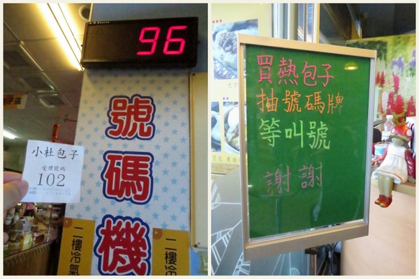 小杜包子:來墾丁不能錯過的美味【墾丁/小杜包子】