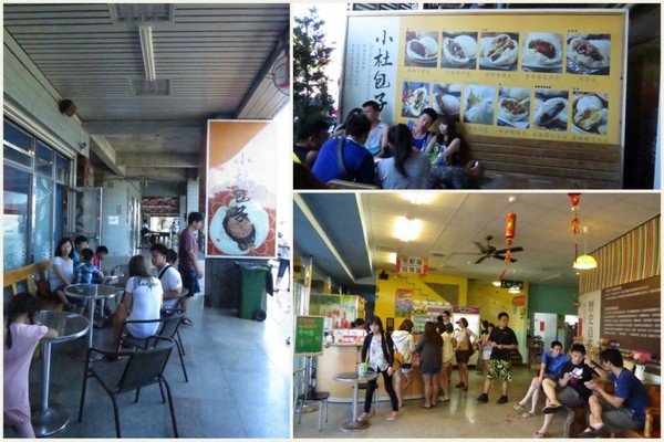 小杜包子:來墾丁不能錯過的美味【墾丁/小杜包子】