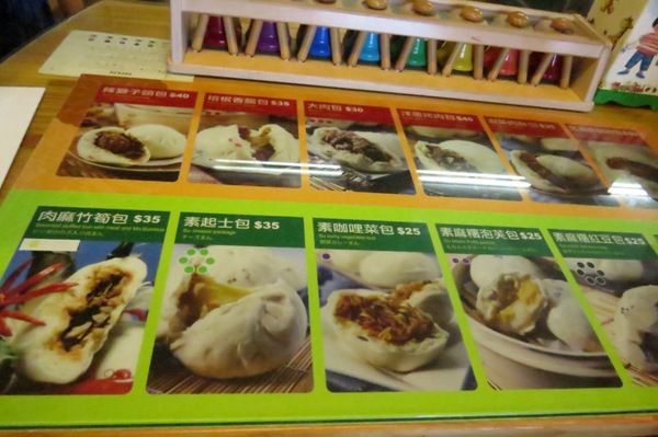 小杜包子:來墾丁不能錯過的美味【墾丁/小杜包子】