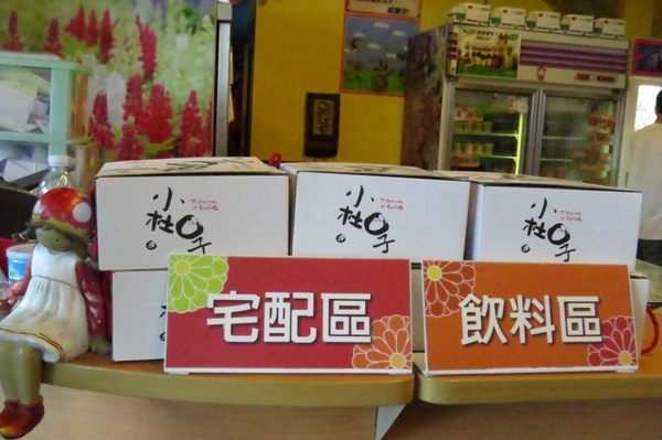 小杜包子:來墾丁不能錯過的美味【墾丁/小杜包子】