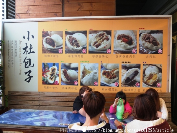 小杜包子:【美食特搜。屏東恆春鎮】小杜包子。口味獨特手工包子 恆春排隊美食